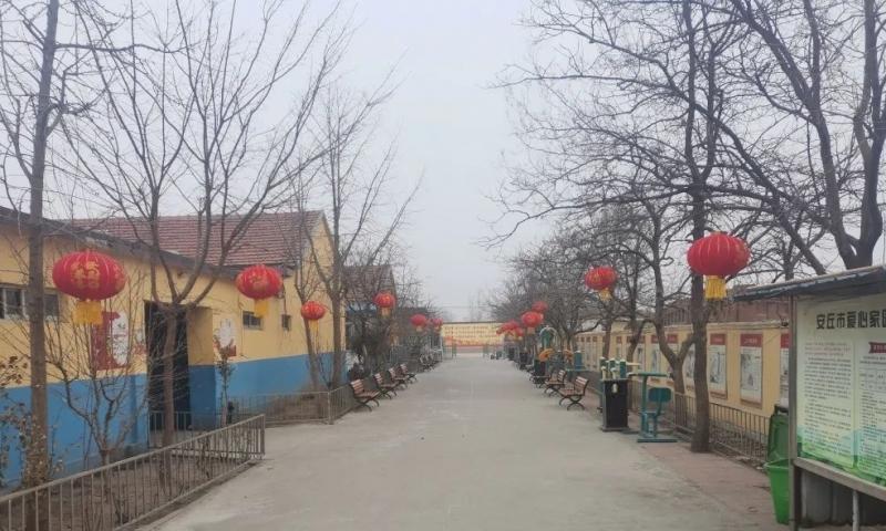 安丘市爱心家园托养服务中心