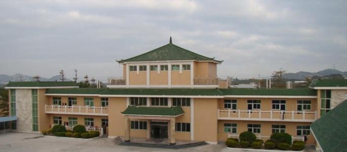 东山县社会福利中心