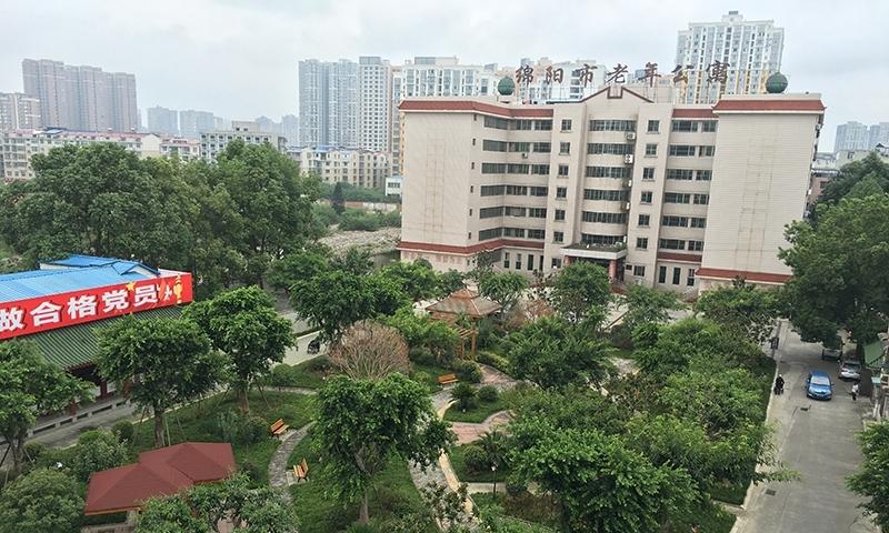 绵阳市社会福利院