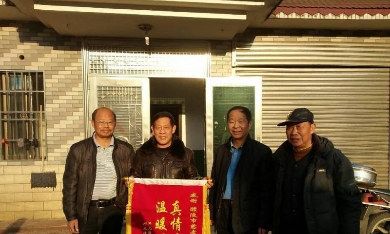 醴陵市慈孝健康服务中心