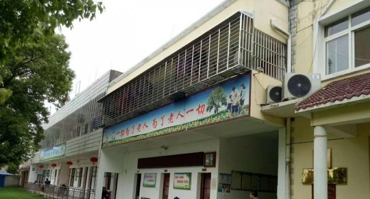 湖北省汉川市长乐老年公寓