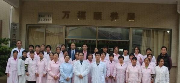 青岐万福颐养居