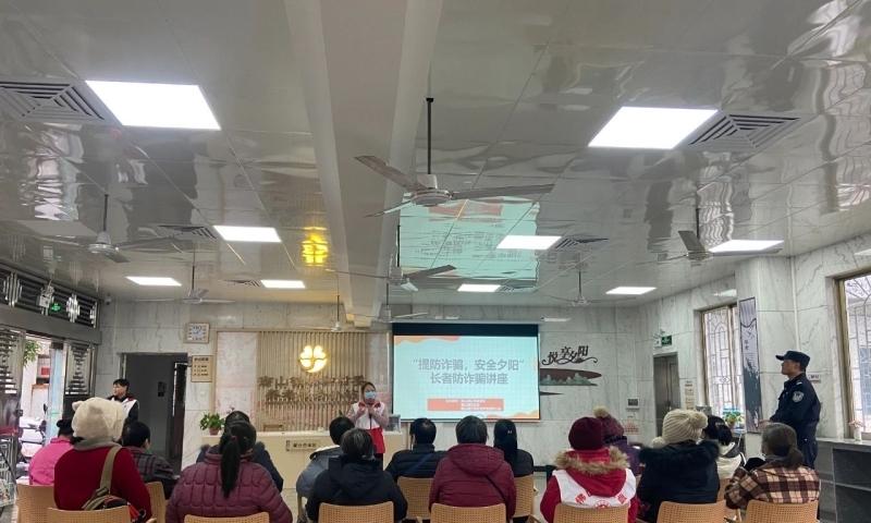 佛山市三水区南山镇敬老院