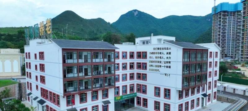黔东南州幸福里长照之家