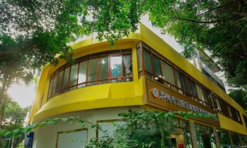 泸州禾为天养苑健康养老服务有限公司