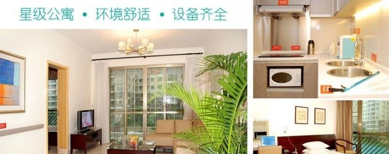 广州祈福护老公寓