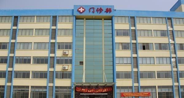 荣平老年康乐中心