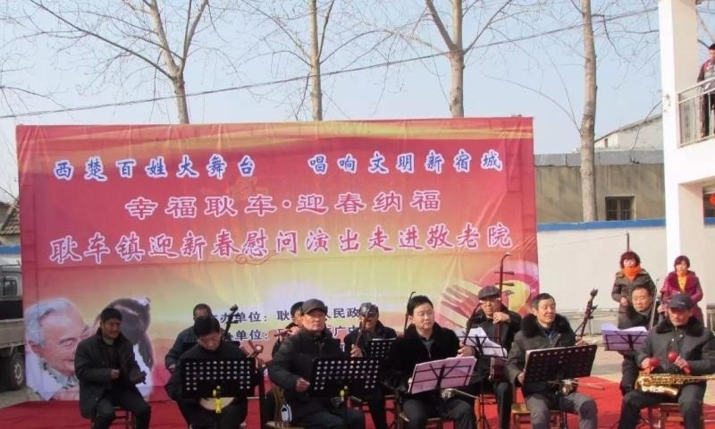 宿城区耿车镇敬老院