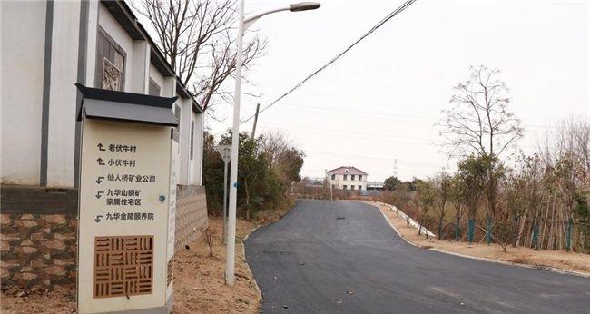 南京市江宁区金陵九华老年公寓