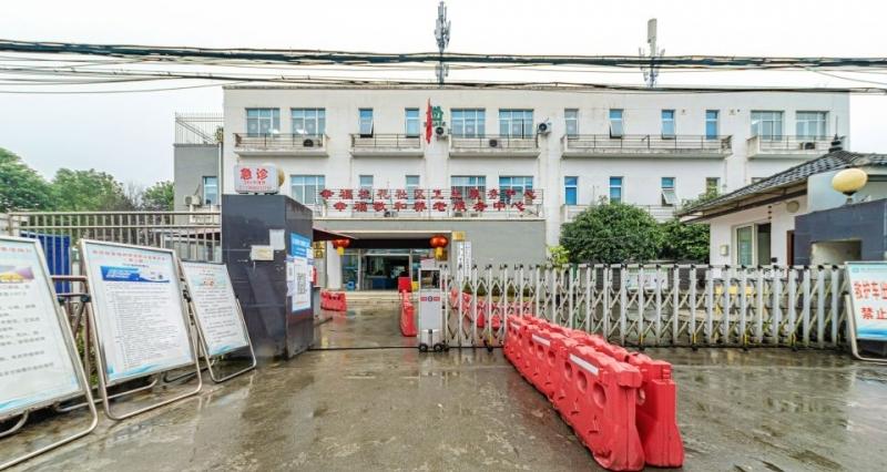 幸福敬和养老服务中心