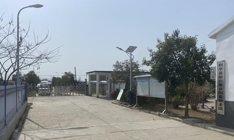 亳州市利辛县新张集乡养老服务中心