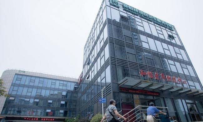 南京和怡老年照护中心