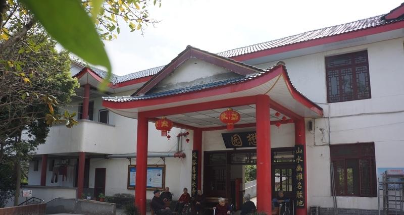 成都市遐龄居颐养生态园