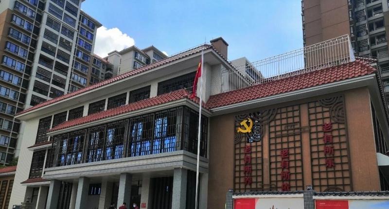 黄埔区联和街综合养老服务中心（颐康中心）