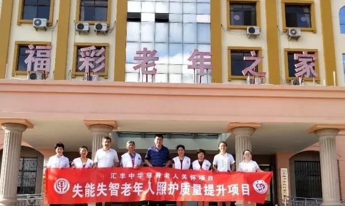 青岛福彩四方老年公寓