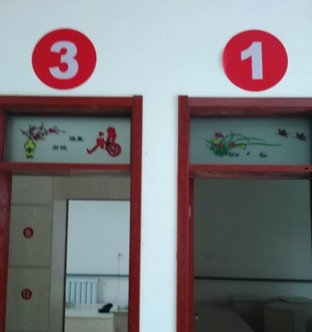 党家庄幸福养老院