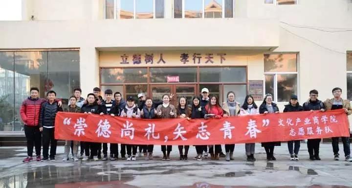 长春市朝阳区德尚养老院