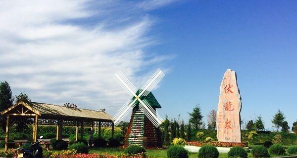 农安县伏龙泉慈善老年公寓