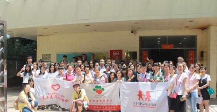 广州市荔湾区金羊友爱养老院周门分院