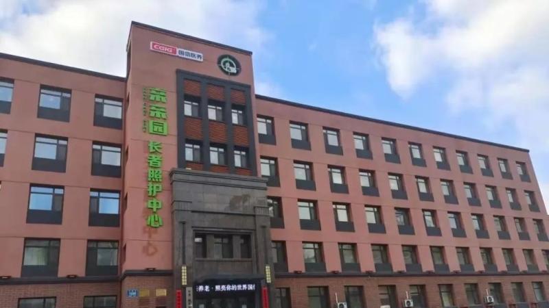 亲亲园·红旗家