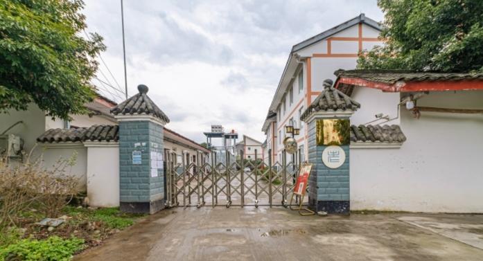 都江堰市青城山仙山寿星颐养院