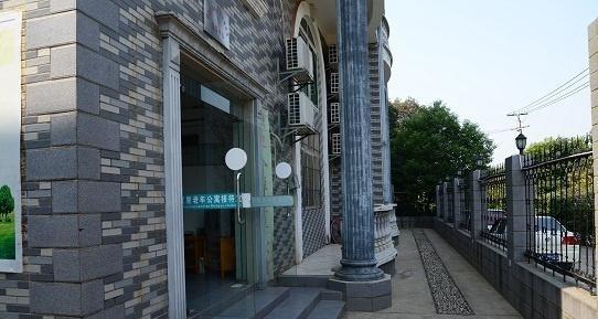 长沙市雨花区红星老年公寓