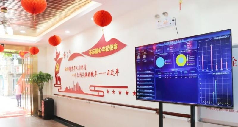 荔湾区华林街综合养老服务中心（颐康中心）