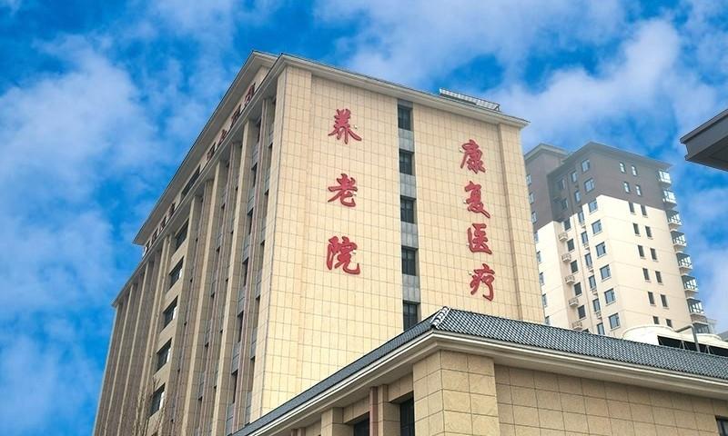 辛集市九仁养老院