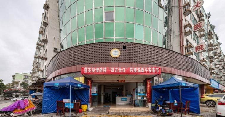 邛崃市文君社区乐颐养老院