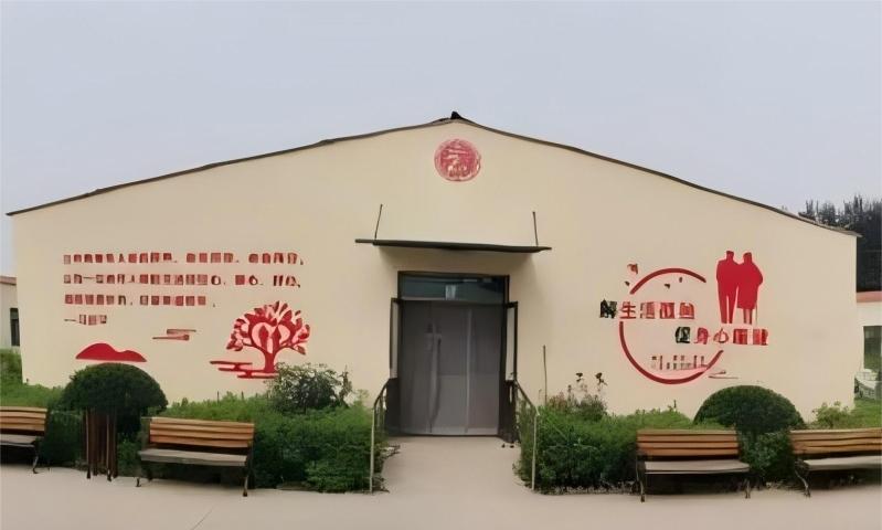 巨鹿县佰康医养中心