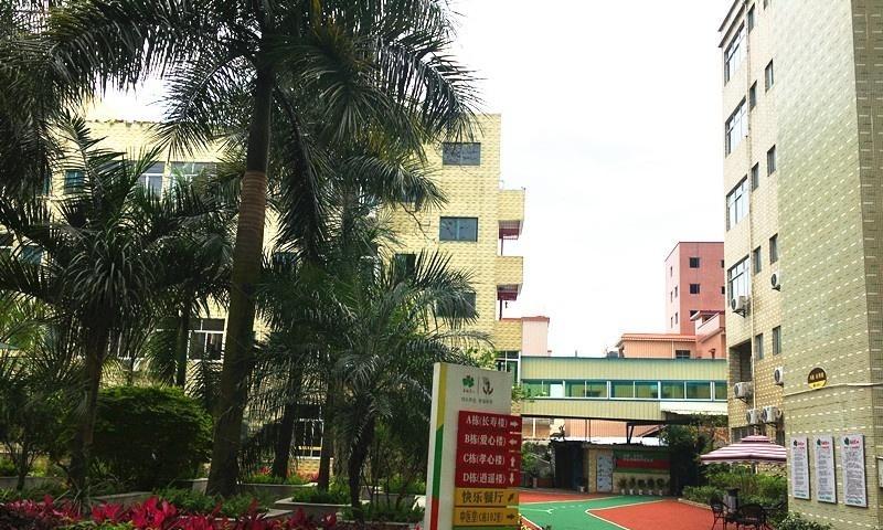 广州昌松爱心养老公寓