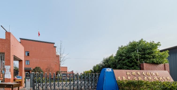 清泉中心敬老院福洪分院