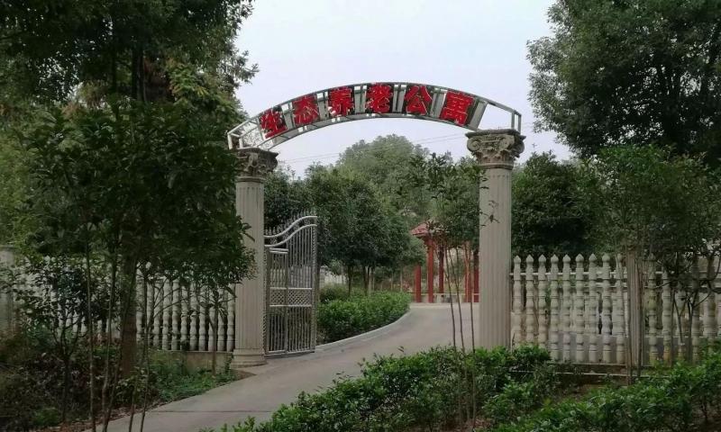 长沙县龙泉生态养老公寓