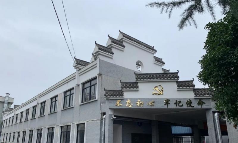 慈溪市周巷老人公寓