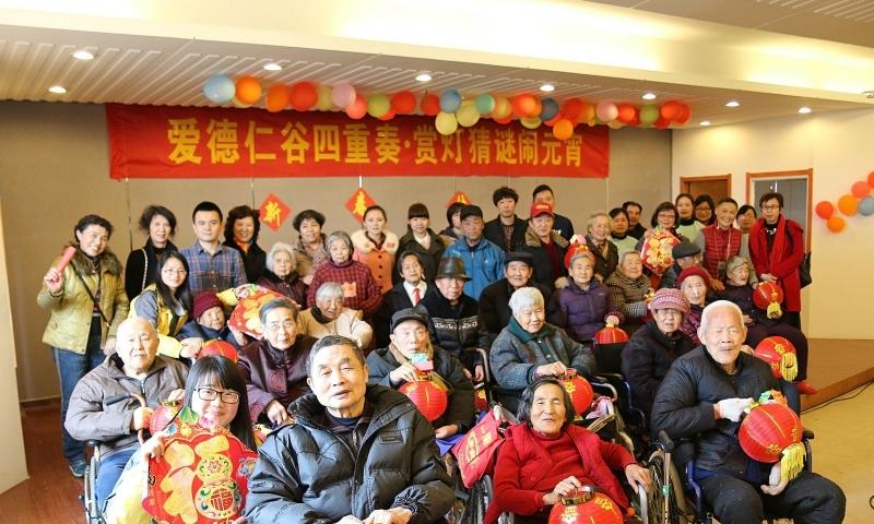 南京爱德仁谷颐养院