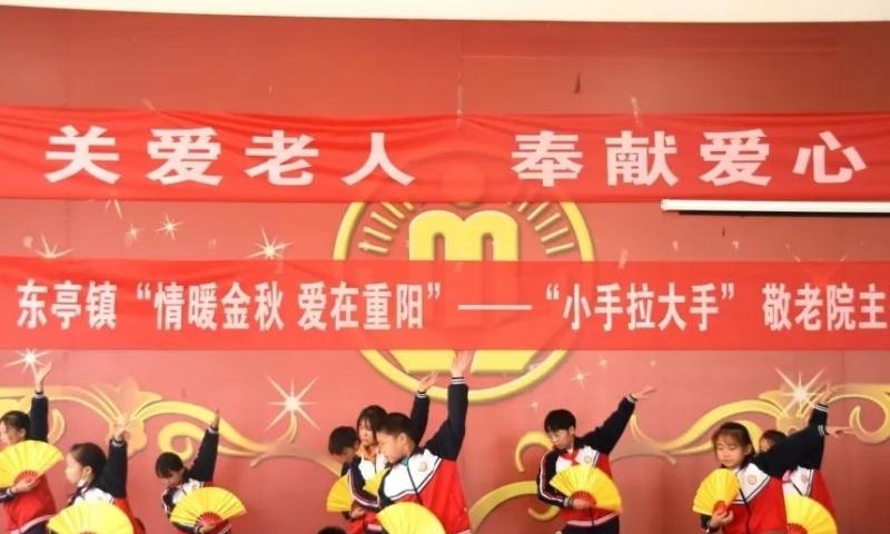 定州爱夕养老院