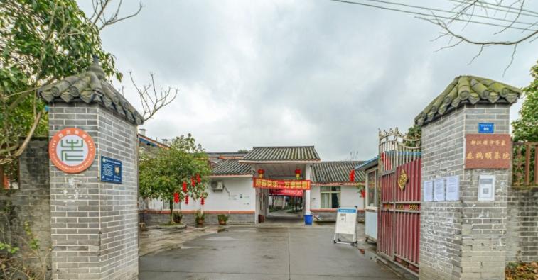都江堰市胥家泰鹤颐养院