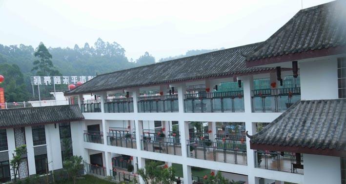 邛崃市平乐颐养居