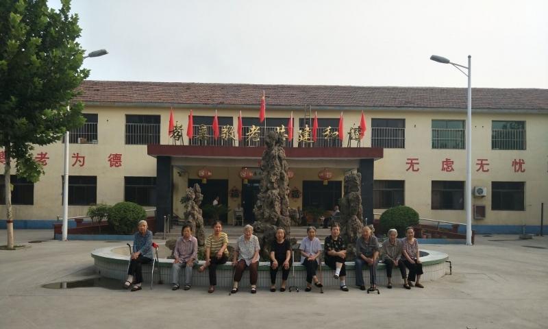 晋州市康怡敬老院