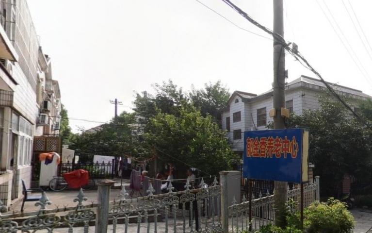 南京市雨花台区郁金香养老康复中心