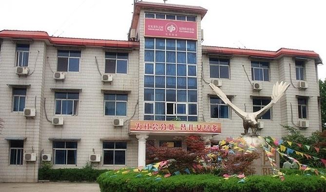 秦淮区红花街道老年公寓