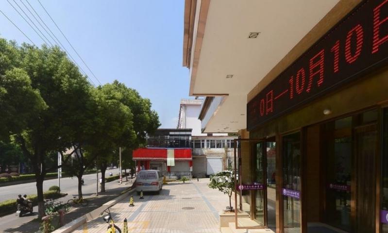 工程兵学院老年康复中心