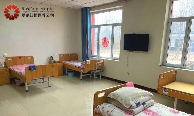 爱晚红枫方家营医养结合中心