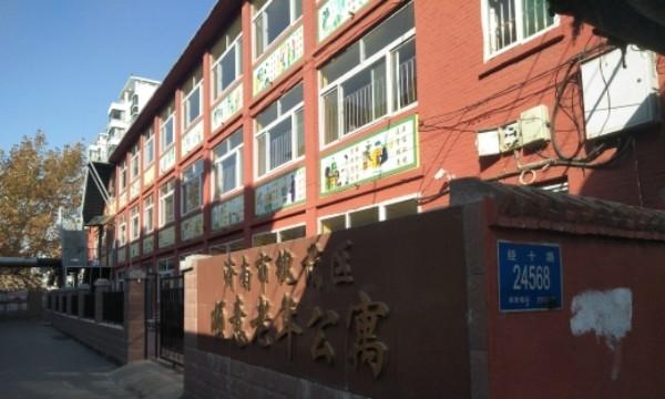 济南市槐荫区顺意老年公寓