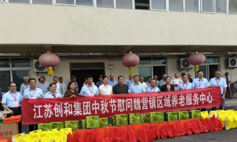 泗洪县魏营区域养老服务中心