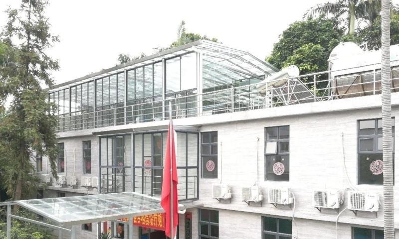 广州市天河区凤凰长者康复中心