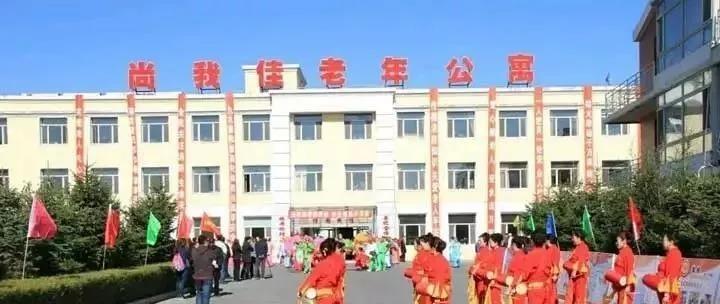 长春市朝阳区尚我佳老年公寓