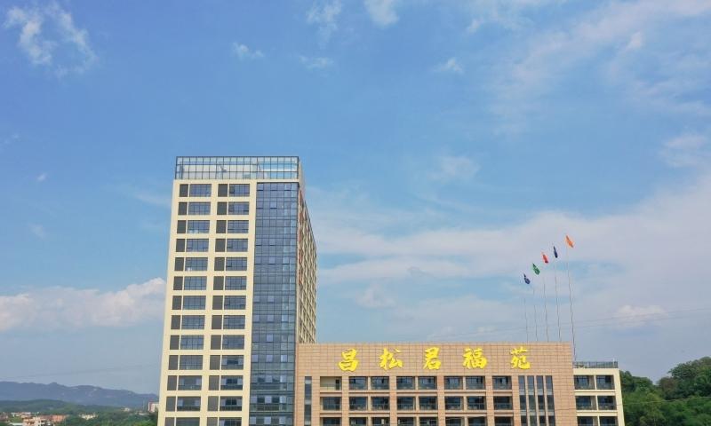 昌松之家广州花山君福苑基地