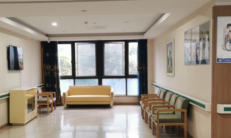 绍兴悦程医院认知康复中心