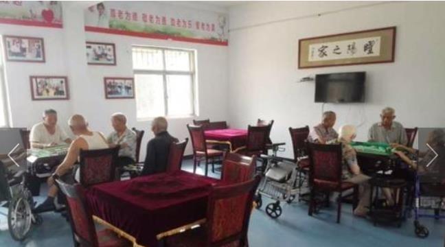 广州市天河区长寿村养老院